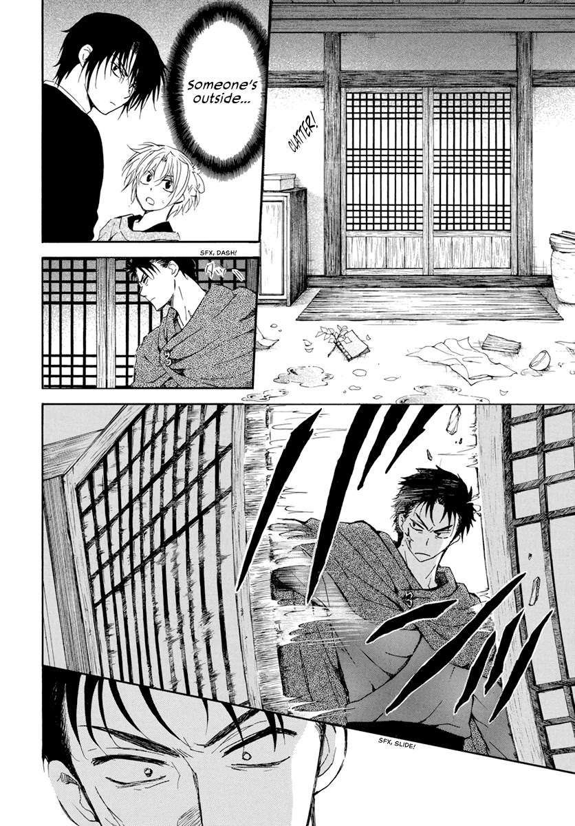 Akatsuki no Yona Chapter 207 page 6 - Chapter 207