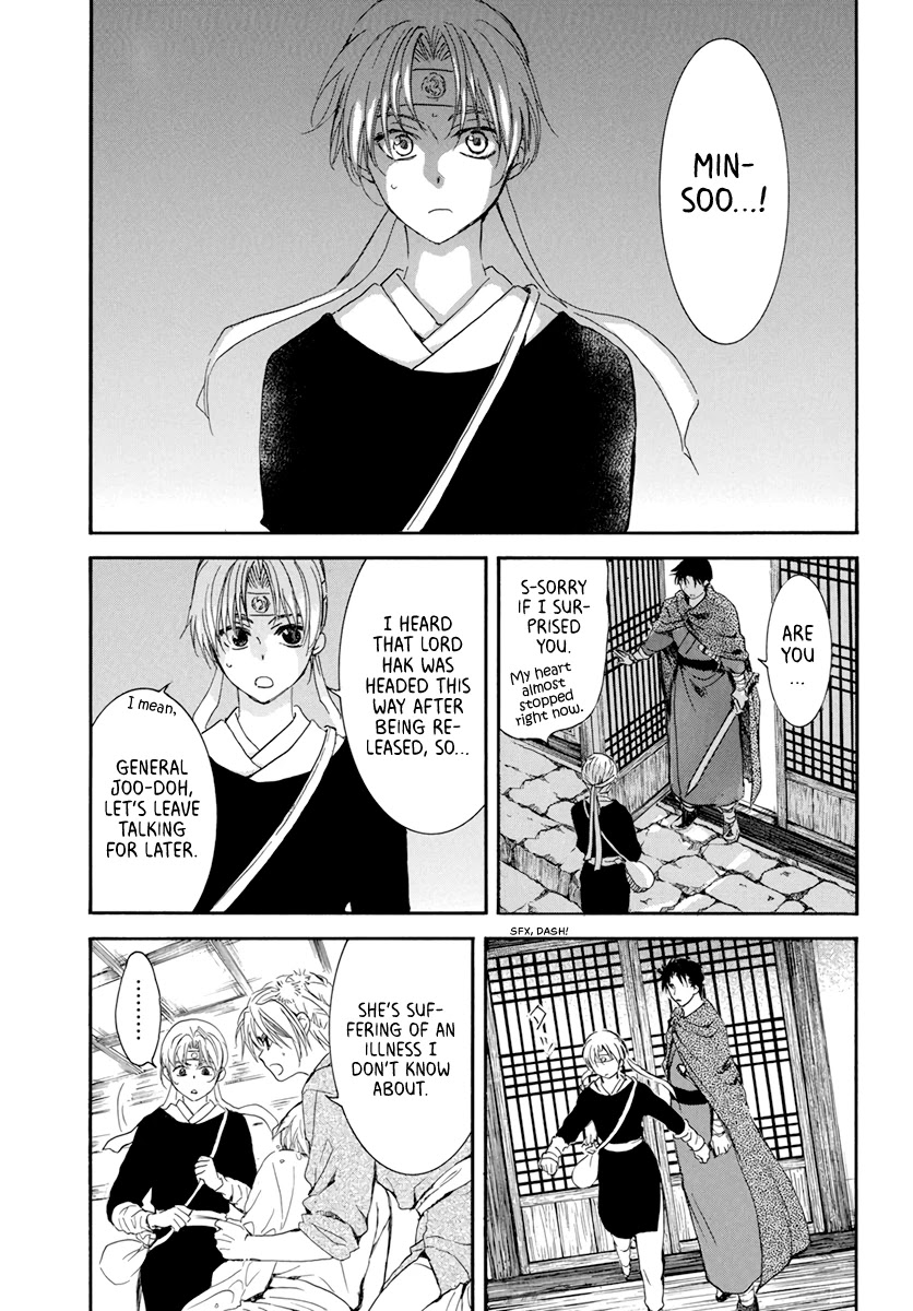 Akatsuki no Yona Chapter 207 page 7 - Chapter 207