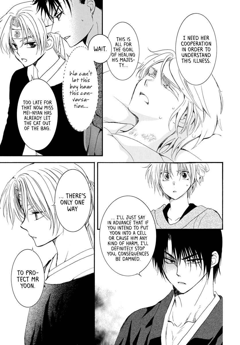 Akatsuki no Yona Chapter 207 page 9 - Chapter 207