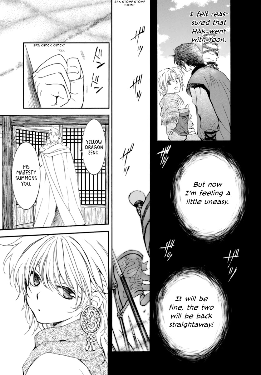 Akatsuki no Yona Chapter 208 page 13 - Chapter 208