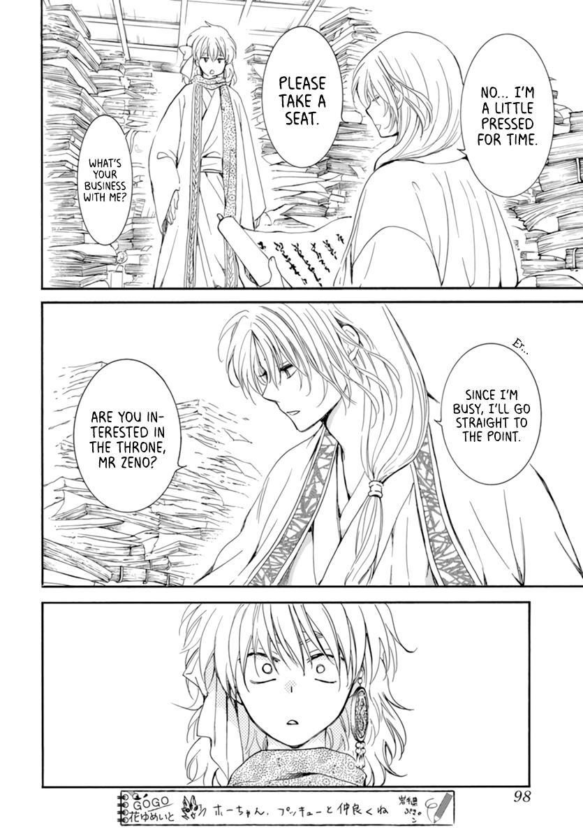Akatsuki no Yona Chapter 208 page 16 - Chapter 208