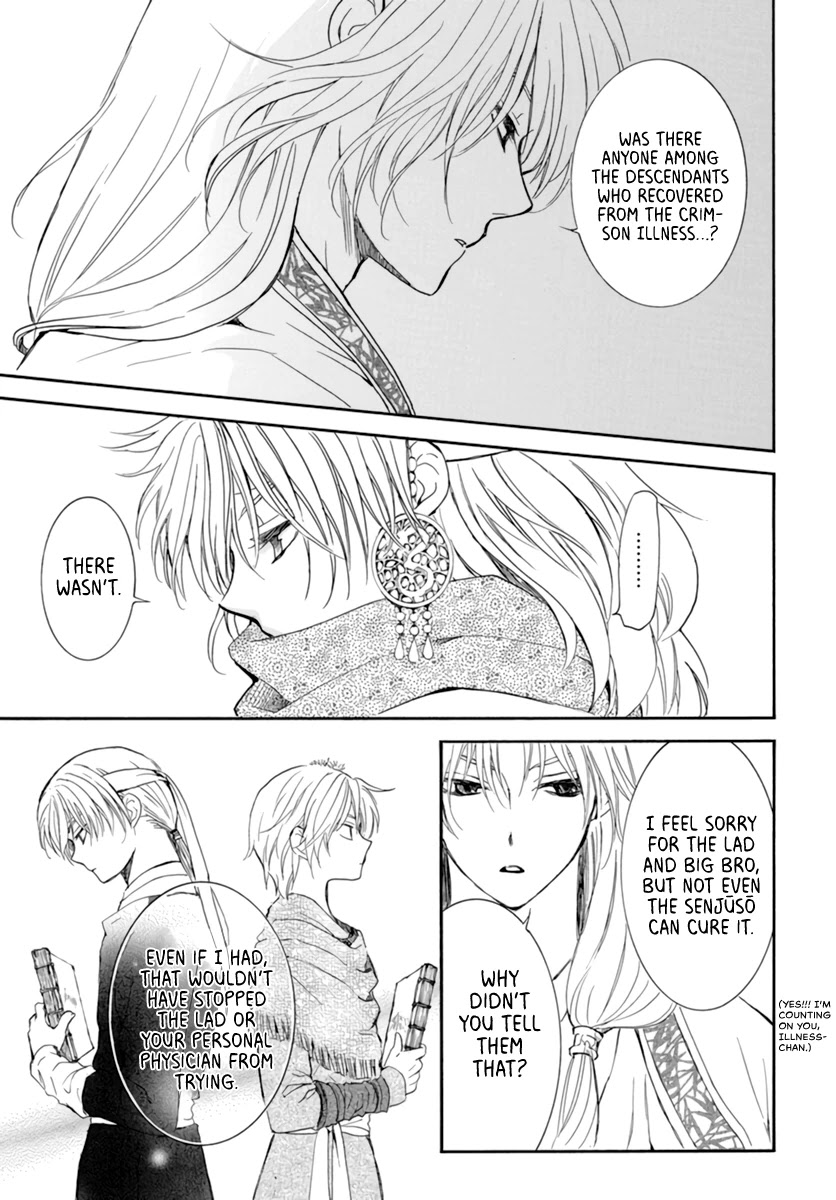 Akatsuki no Yona Chapter 208 page 21 - Chapter 208