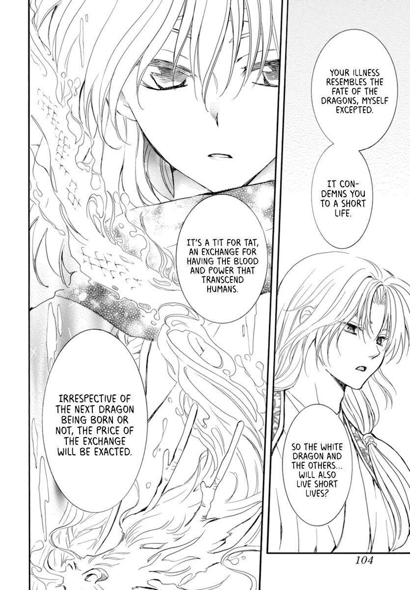 Akatsuki no Yona Chapter 208 page 22 - Chapter 208