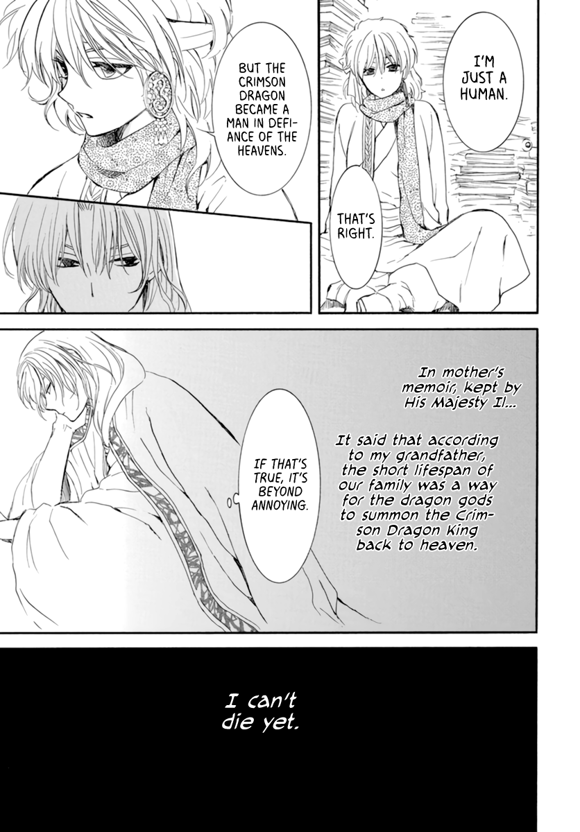 Akatsuki no Yona Chapter 208 page 23 - Chapter 208