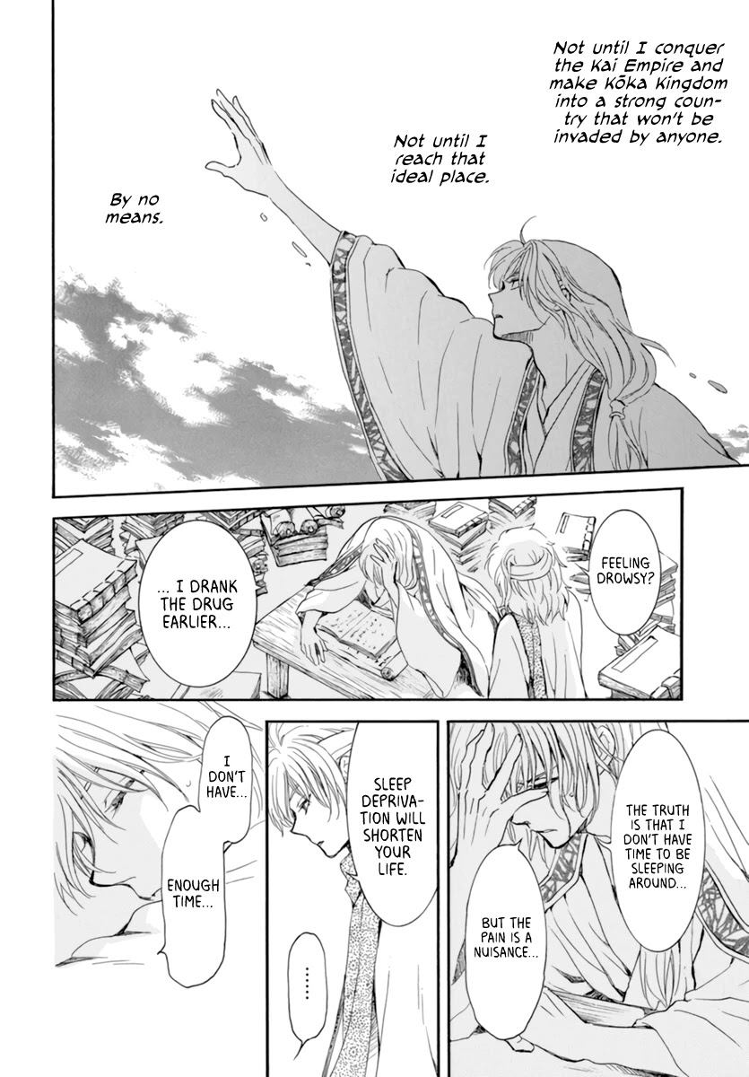 Akatsuki no Yona Chapter 208 page 24 - Chapter 208