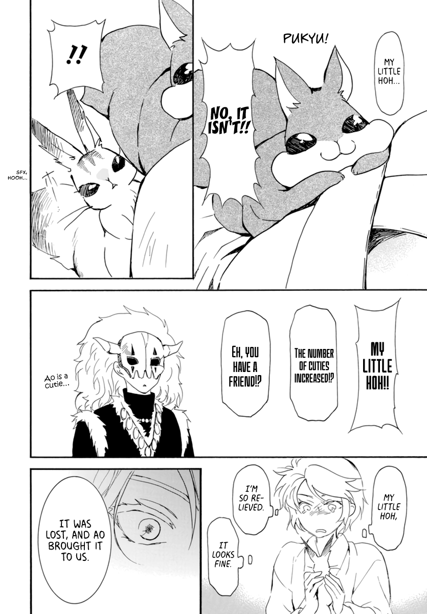 Akatsuki no Yona Chapter 208 page 4 - Chapter 208