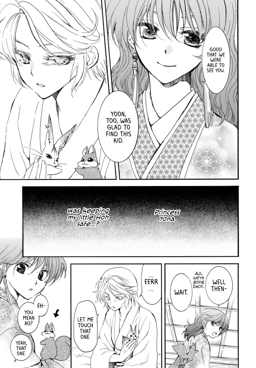 Akatsuki no Yona Chapter 208 page 5 - Chapter 208