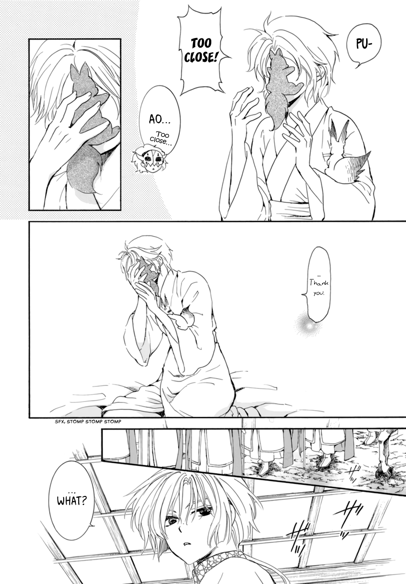 Akatsuki no Yona Chapter 208 page 6 - Chapter 208