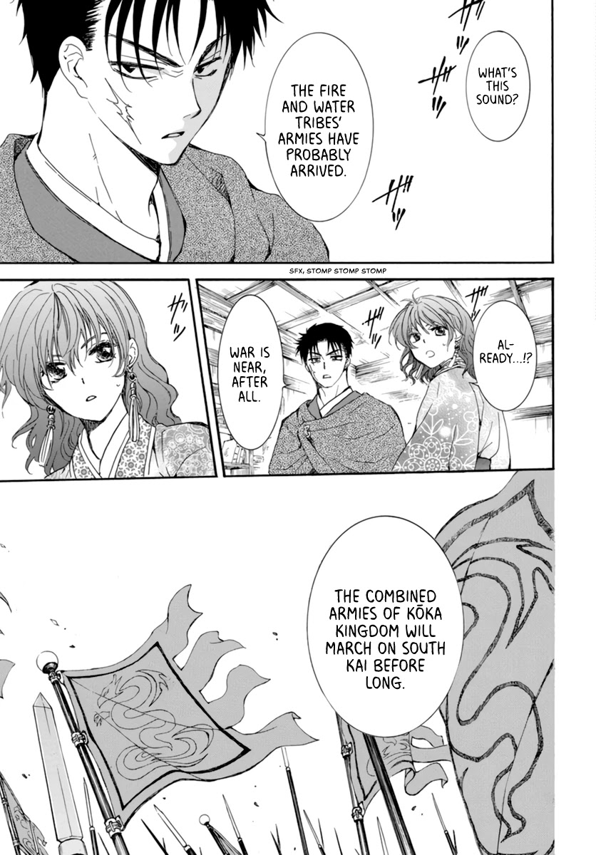 Akatsuki no Yona Chapter 208 page 7 - Chapter 208