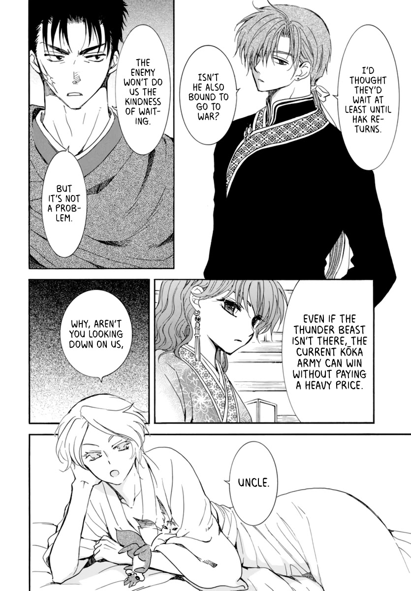 Akatsuki no Yona Chapter 208 page 8 - Chapter 208