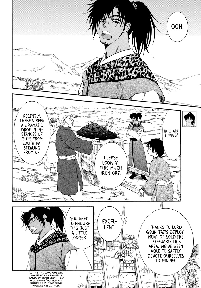 Akatsuki no Yona Chapter 209 page 16 - Chapter 209