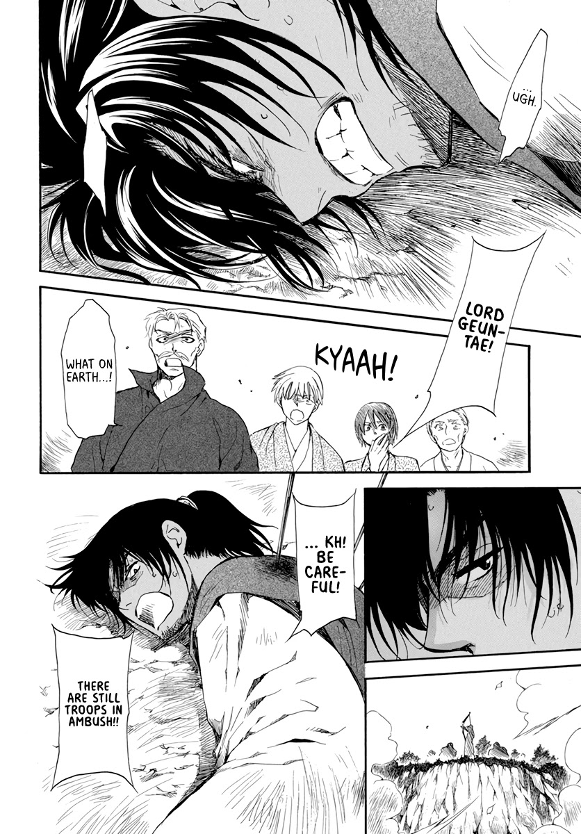 Akatsuki no Yona Chapter 209 page 26 - Chapter 209