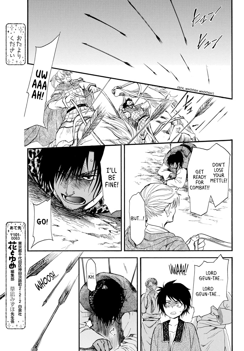 Akatsuki no Yona Chapter 209 page 27 - Chapter 209