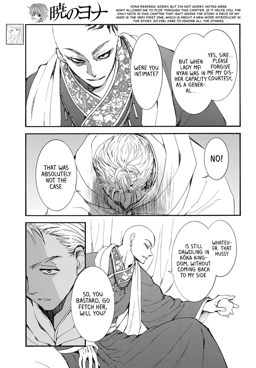 Akatsuki no Yona Chapter 209 page 3 - Chapter 209