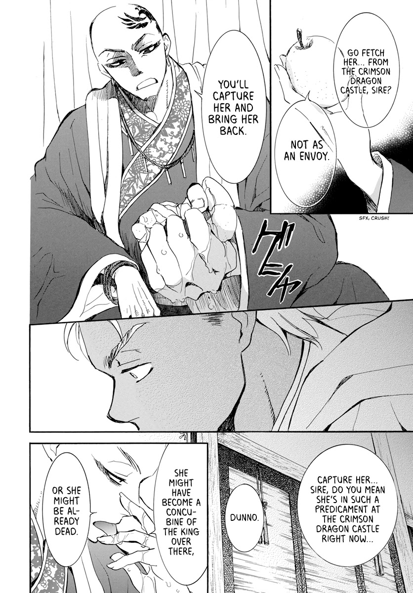 Akatsuki no Yona Chapter 209 page 4 - Chapter 209