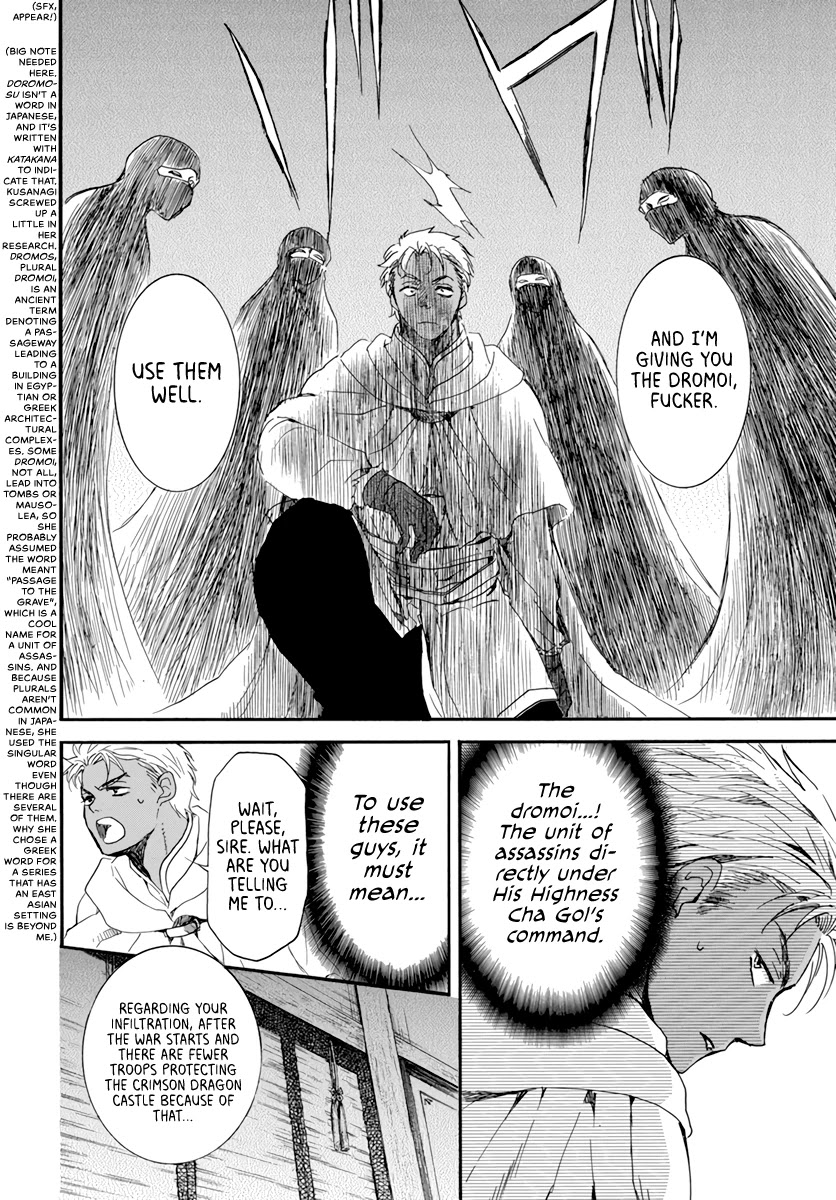 Akatsuki no Yona Chapter 209 page 6 - Chapter 209