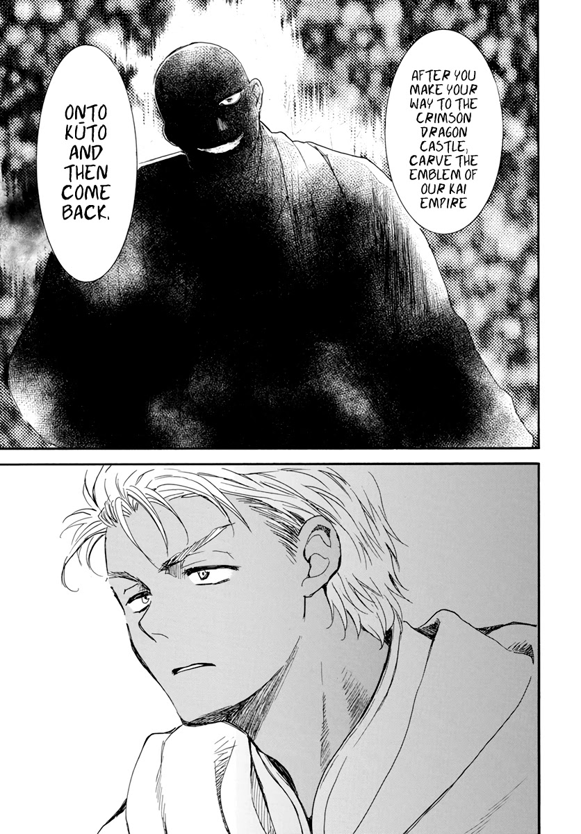 Akatsuki no Yona Chapter 209 page 7 - Chapter 209