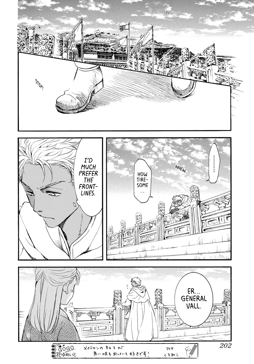 Akatsuki no Yona Chapter 209 page 8 - Chapter 209