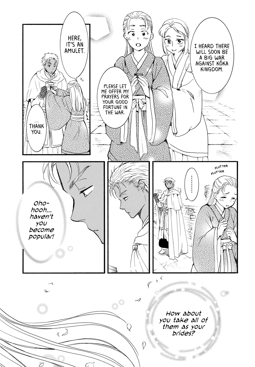 Akatsuki no Yona Chapter 209 page 9 - Chapter 209