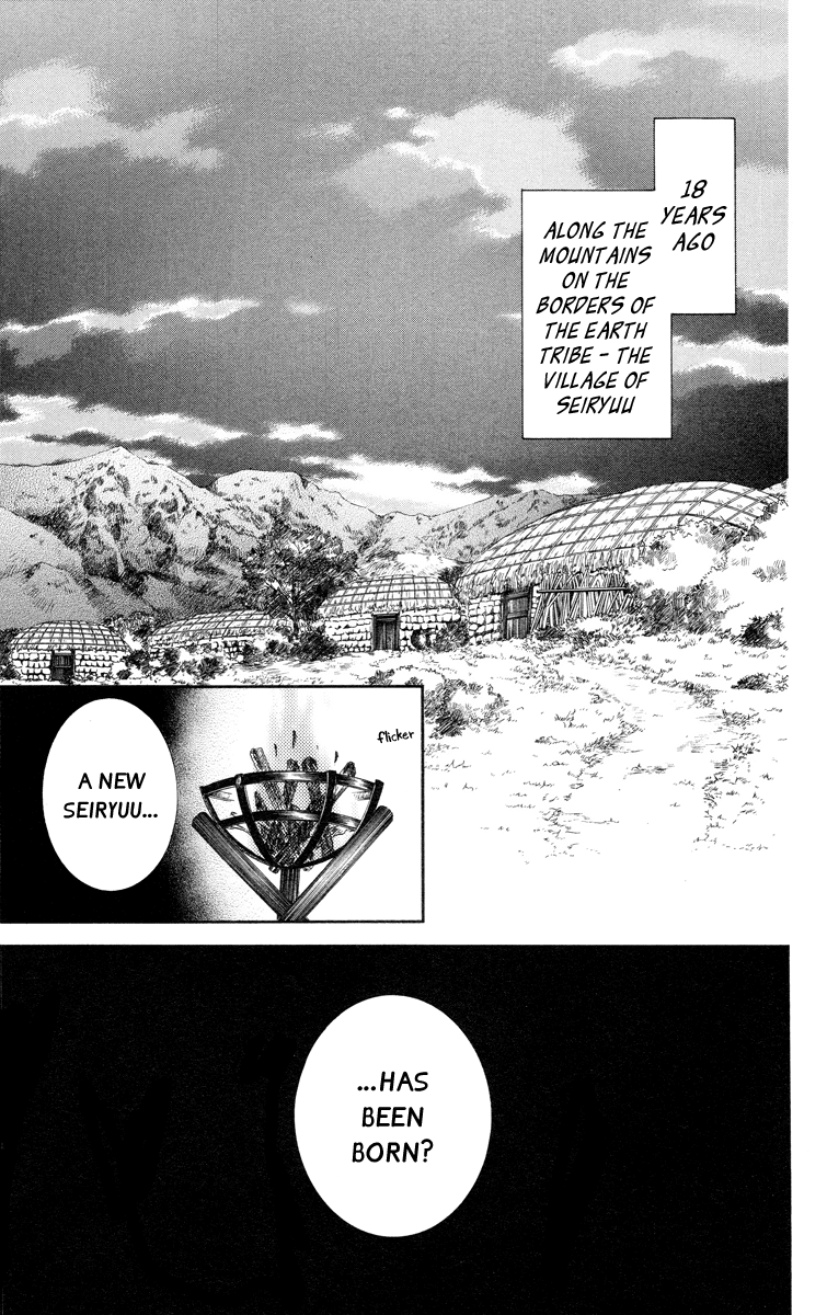 Akatsuki no Yona Chapter 21 page 1 - Chapter 21: The Masked Dragon