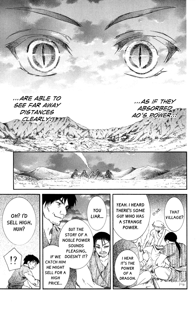 Akatsuki no Yona Chapter 21 page 11 - Chapter 21: The Masked Dragon