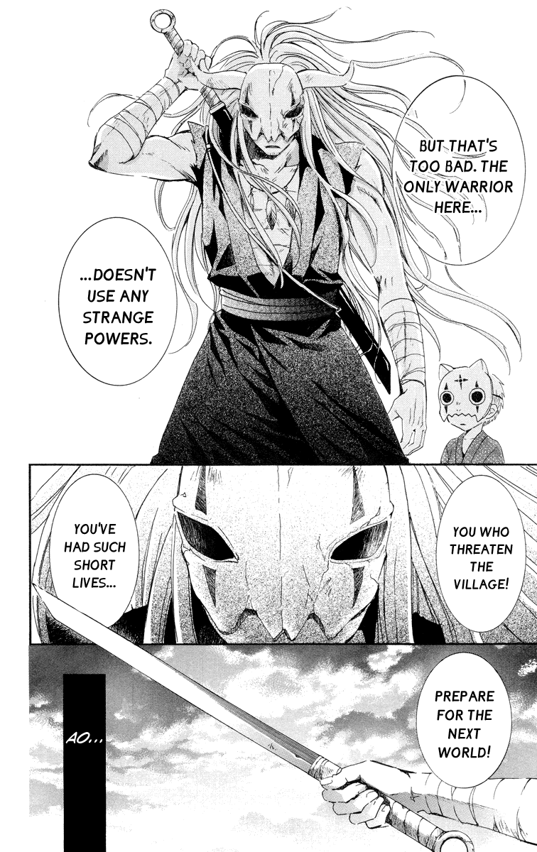 Akatsuki no Yona Chapter 21 page 12 - Chapter 21: The Masked Dragon