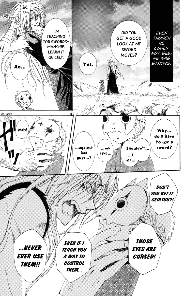 Akatsuki no Yona Chapter 21 page 13 - Chapter 21: The Masked Dragon