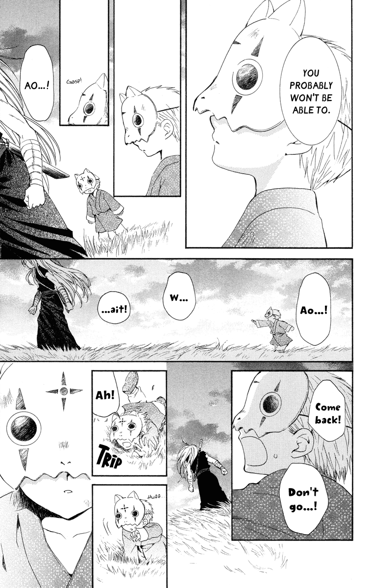 Akatsuki no Yona Chapter 21 page 15 - Chapter 21: The Masked Dragon
