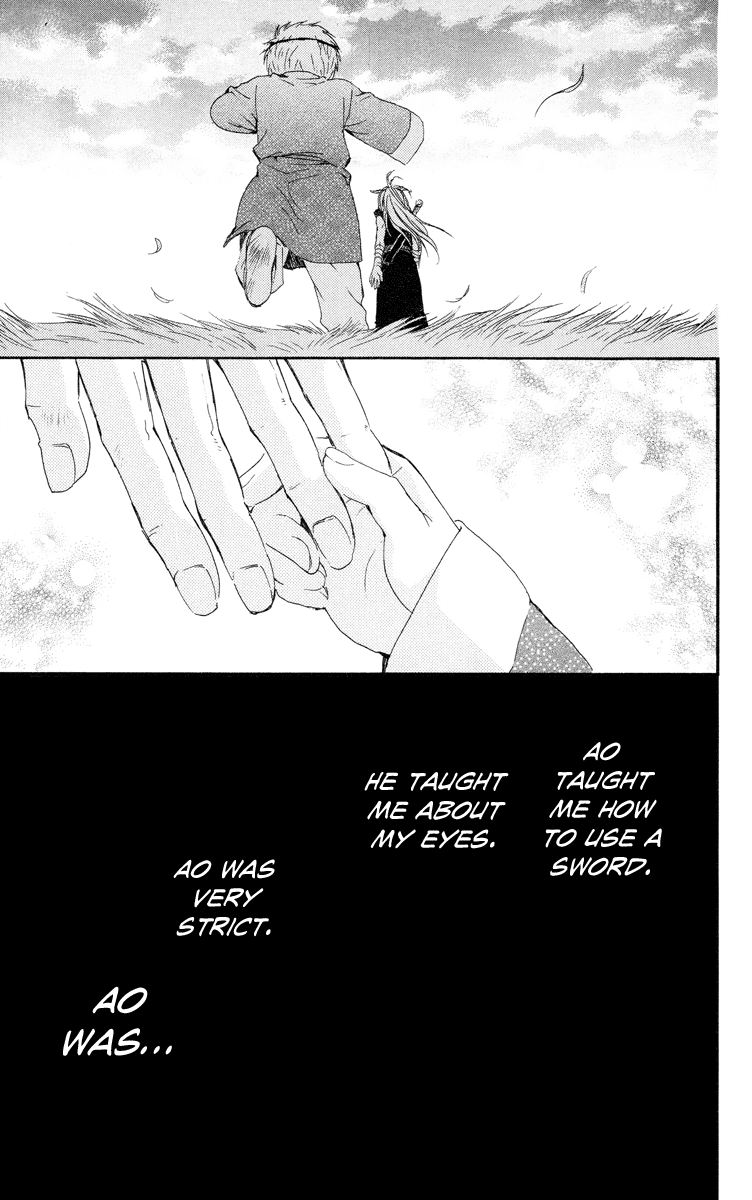 Akatsuki no Yona Chapter 21 page 17 - Chapter 21: The Masked Dragon