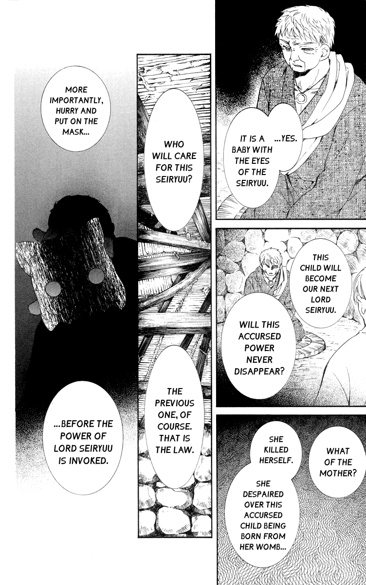 Akatsuki no Yona Chapter 21 page 2 - Chapter 21: The Masked Dragon