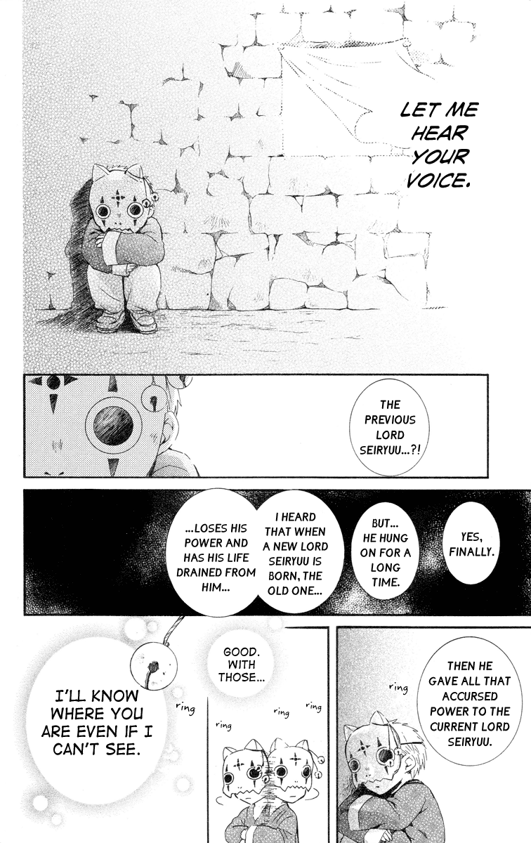 Akatsuki no Yona Chapter 21 page 25 - Chapter 21: The Masked Dragon