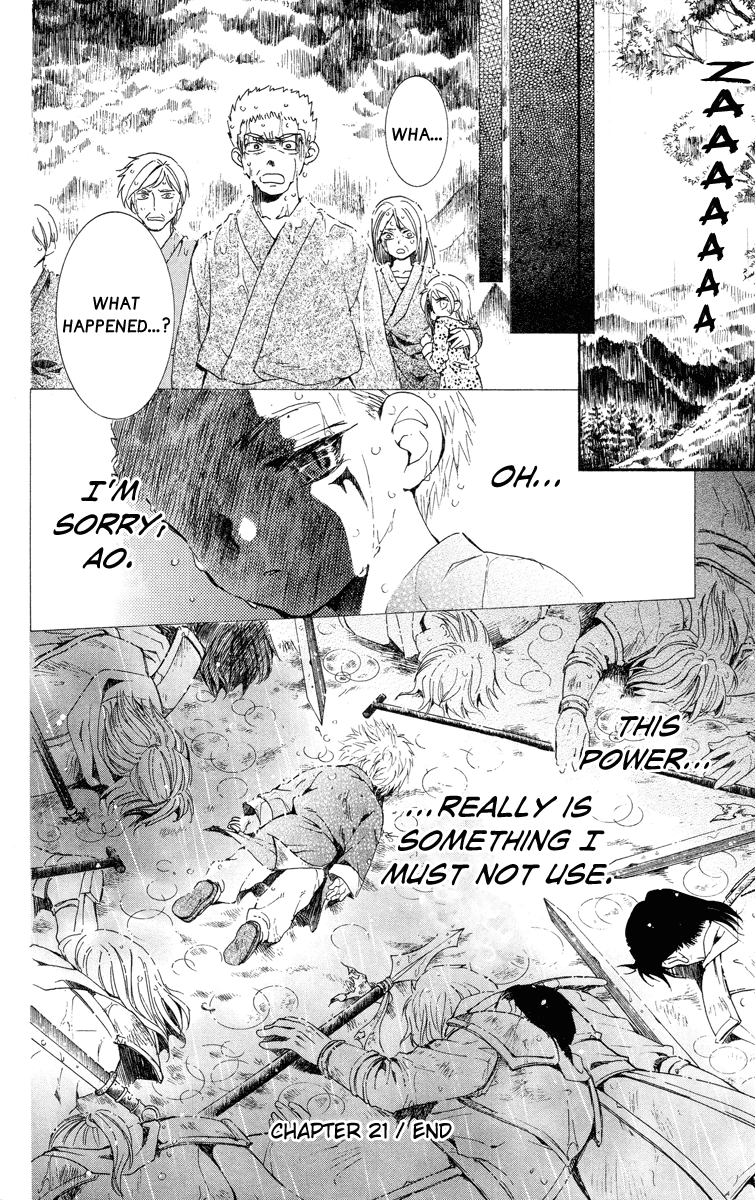 Akatsuki no Yona Chapter 21 page 29 - Chapter 21: The Masked Dragon