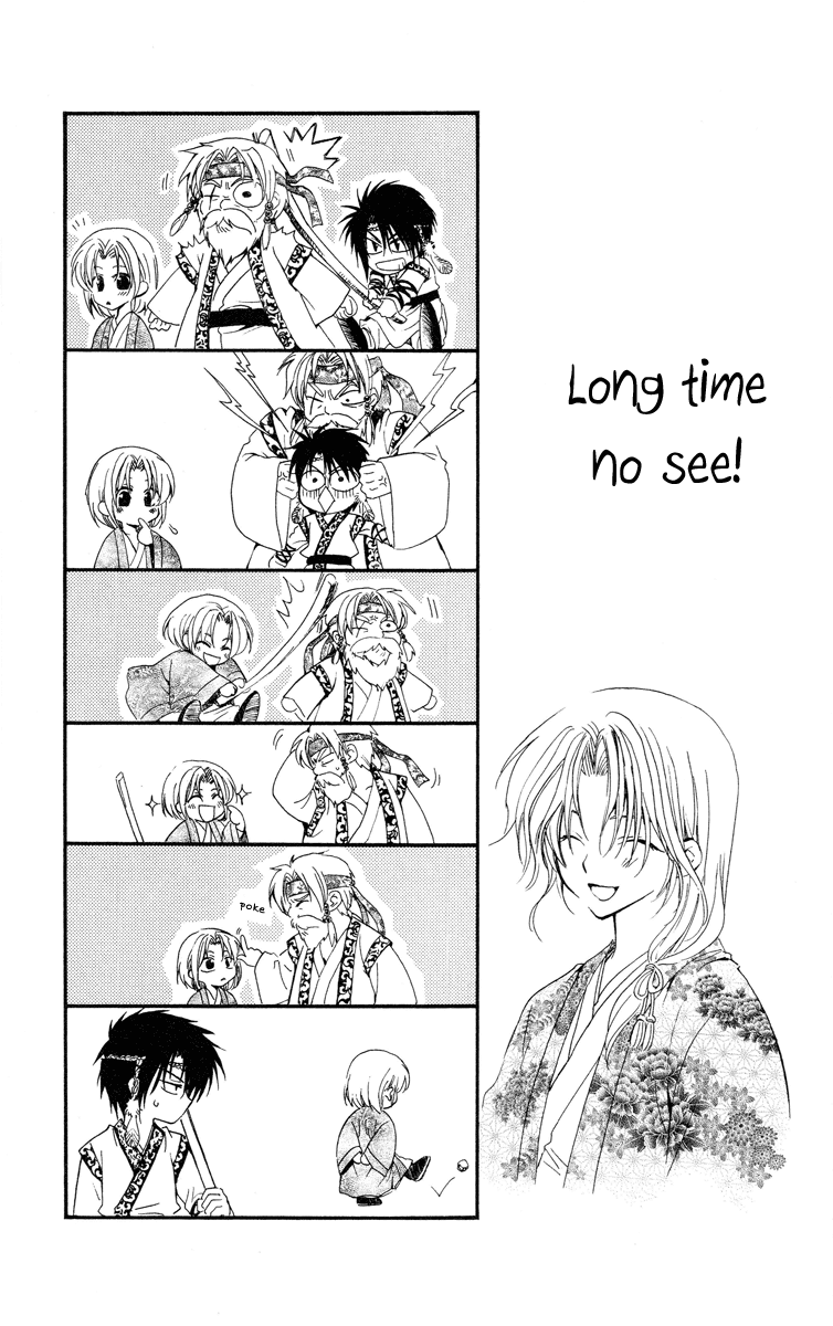 Akatsuki no Yona Chapter 21 page 30 - Chapter 21: The Masked Dragon