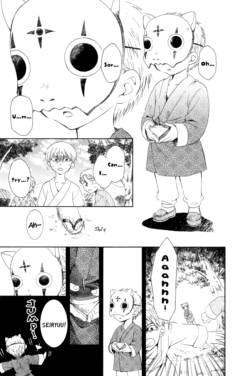 Akatsuki no Yona Chapter 21 page 5 - Chapter 21: The Masked Dragon