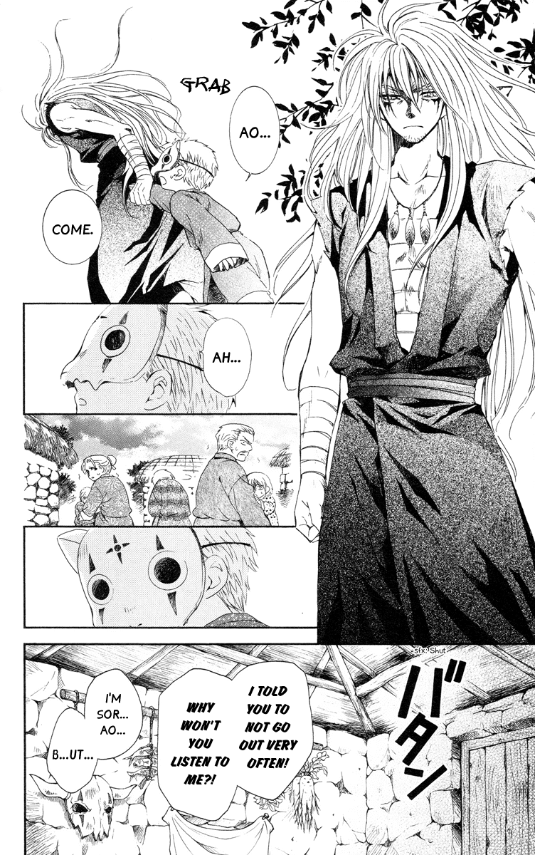 Akatsuki no Yona Chapter 21 page 6 - Chapter 21: The Masked Dragon