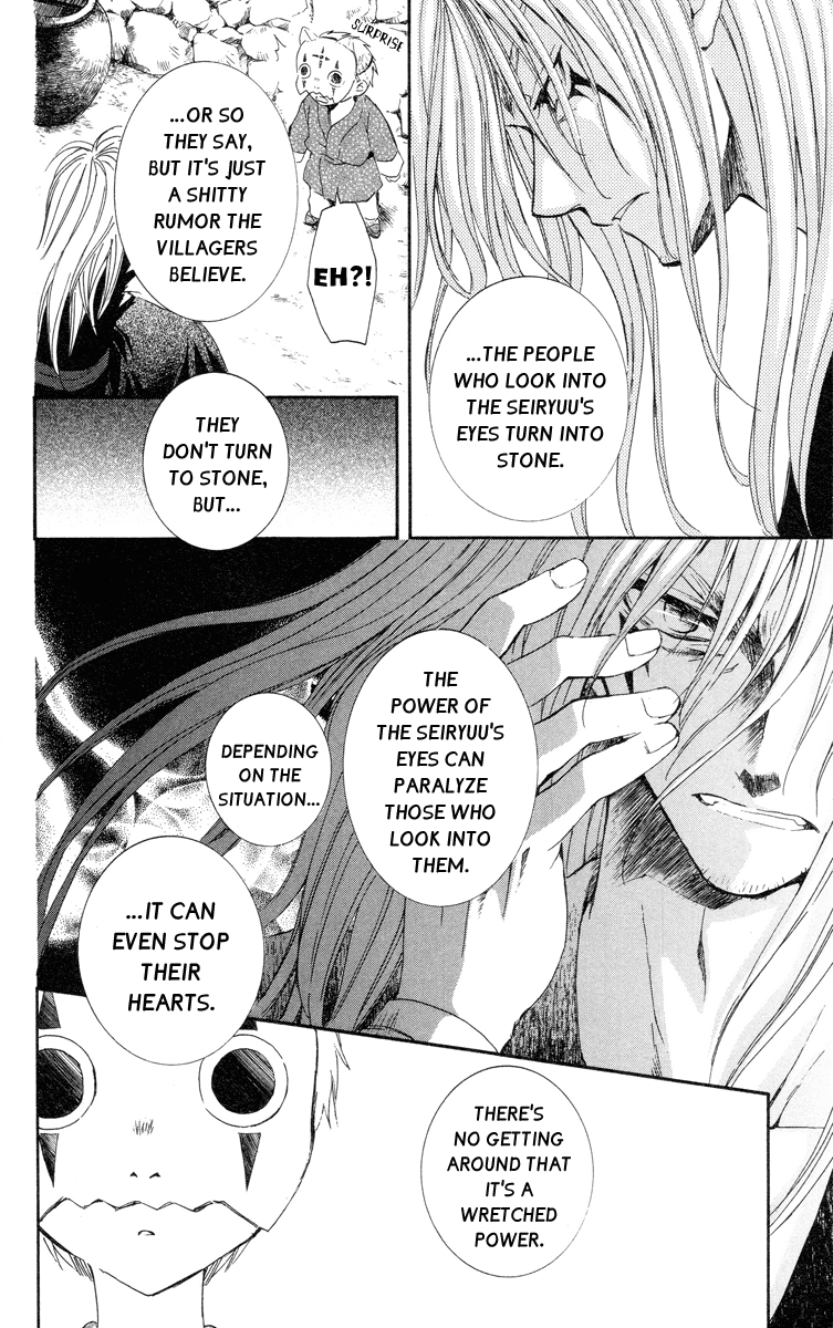 Akatsuki no Yona Chapter 21 page 8 - Chapter 21: The Masked Dragon