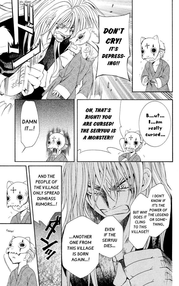 Akatsuki no Yona Chapter 21 page 9 - Chapter 21: The Masked Dragon