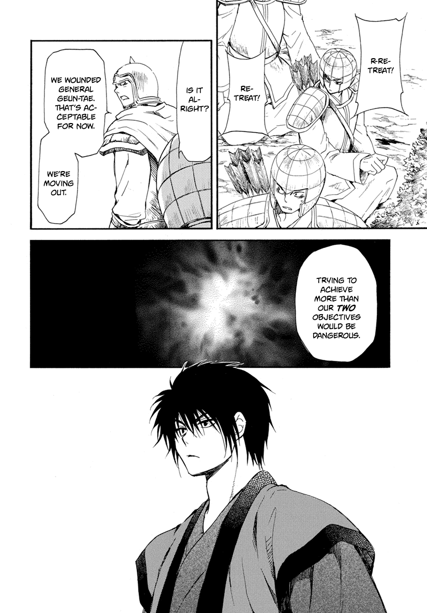 Akatsuki no Yona Chapter 210 page 14 - Chapter 210