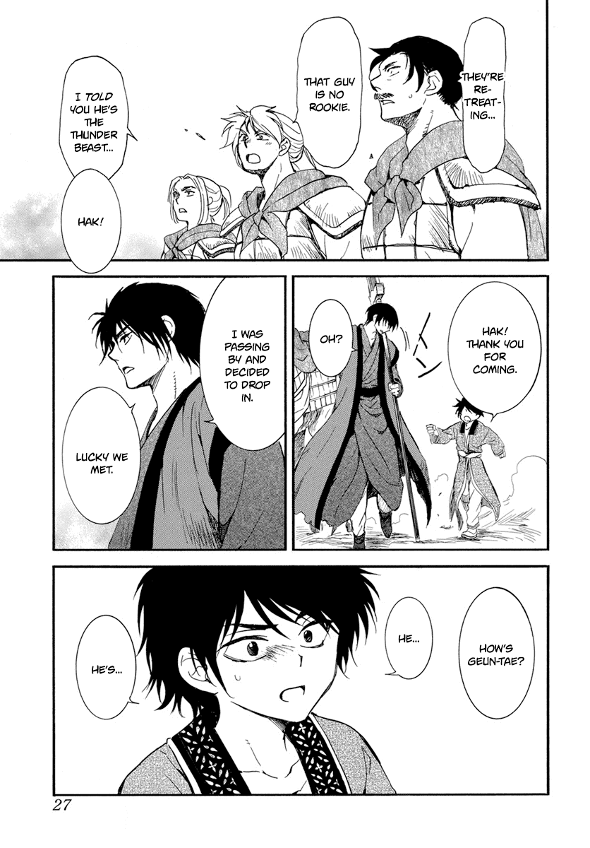 Akatsuki no Yona Chapter 210 page 15 - Chapter 210