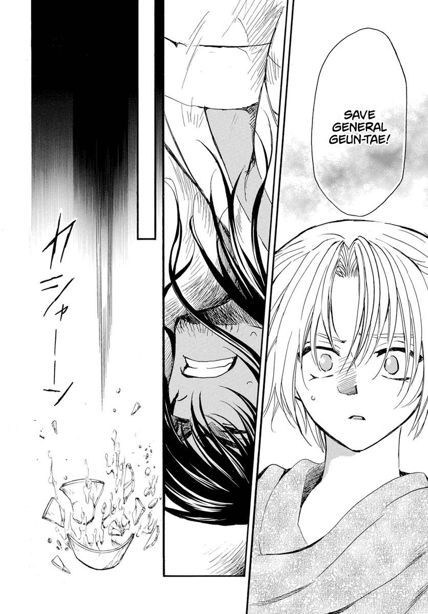 Akatsuki no Yona Chapter 210 page 18 - Chapter 210