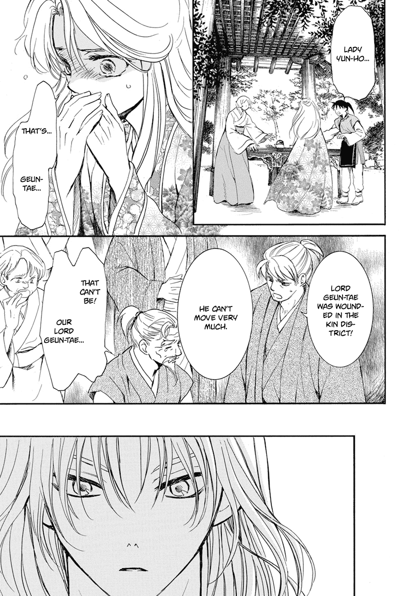 Akatsuki no Yona Chapter 210 page 19 - Chapter 210