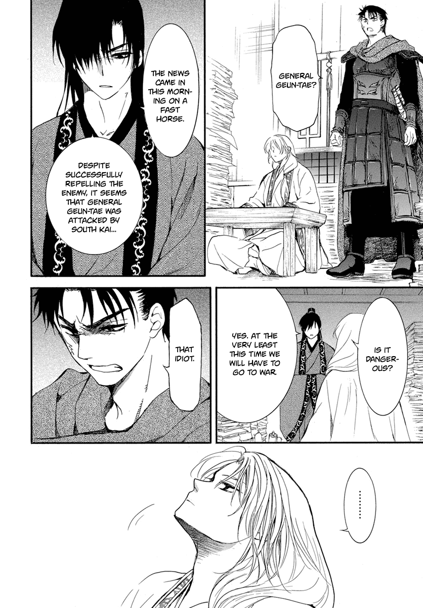 Akatsuki no Yona Chapter 210 page 20 - Chapter 210