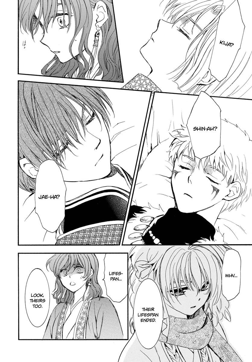 Akatsuki no Yona Chapter 210 page 24 - Chapter 210