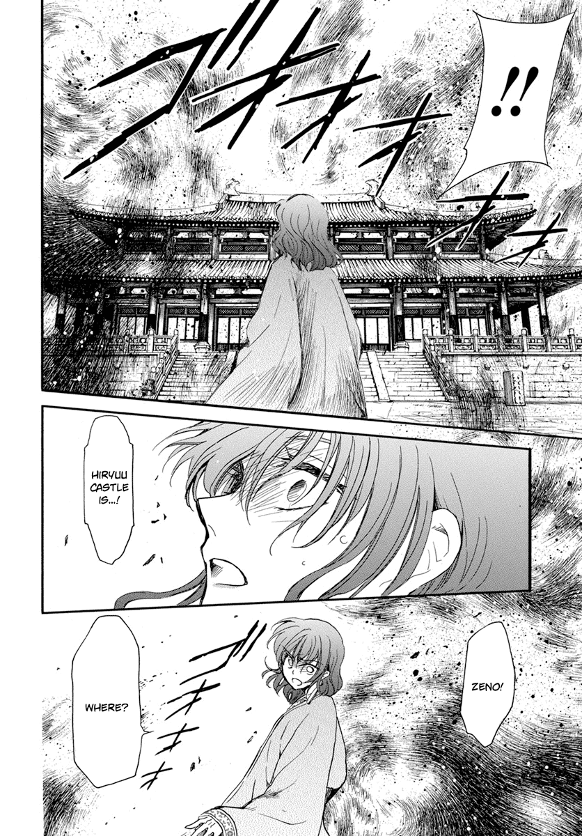 Akatsuki no Yona Chapter 210 page 26 - Chapter 210