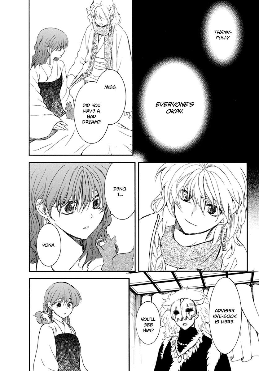 Akatsuki no Yona Chapter 210 page 29 - Chapter 210