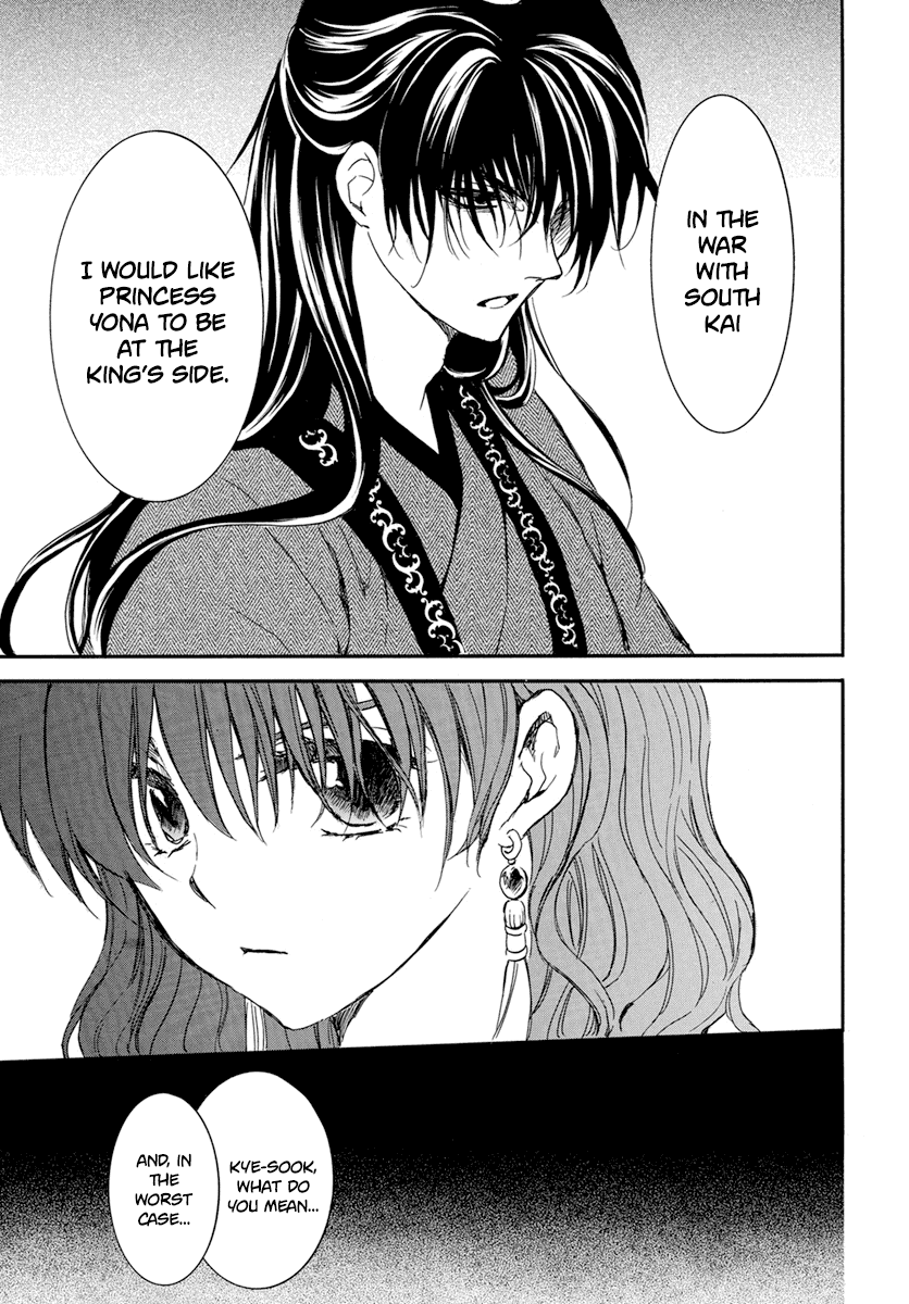 Akatsuki no Yona Chapter 210 page 31 - Chapter 210