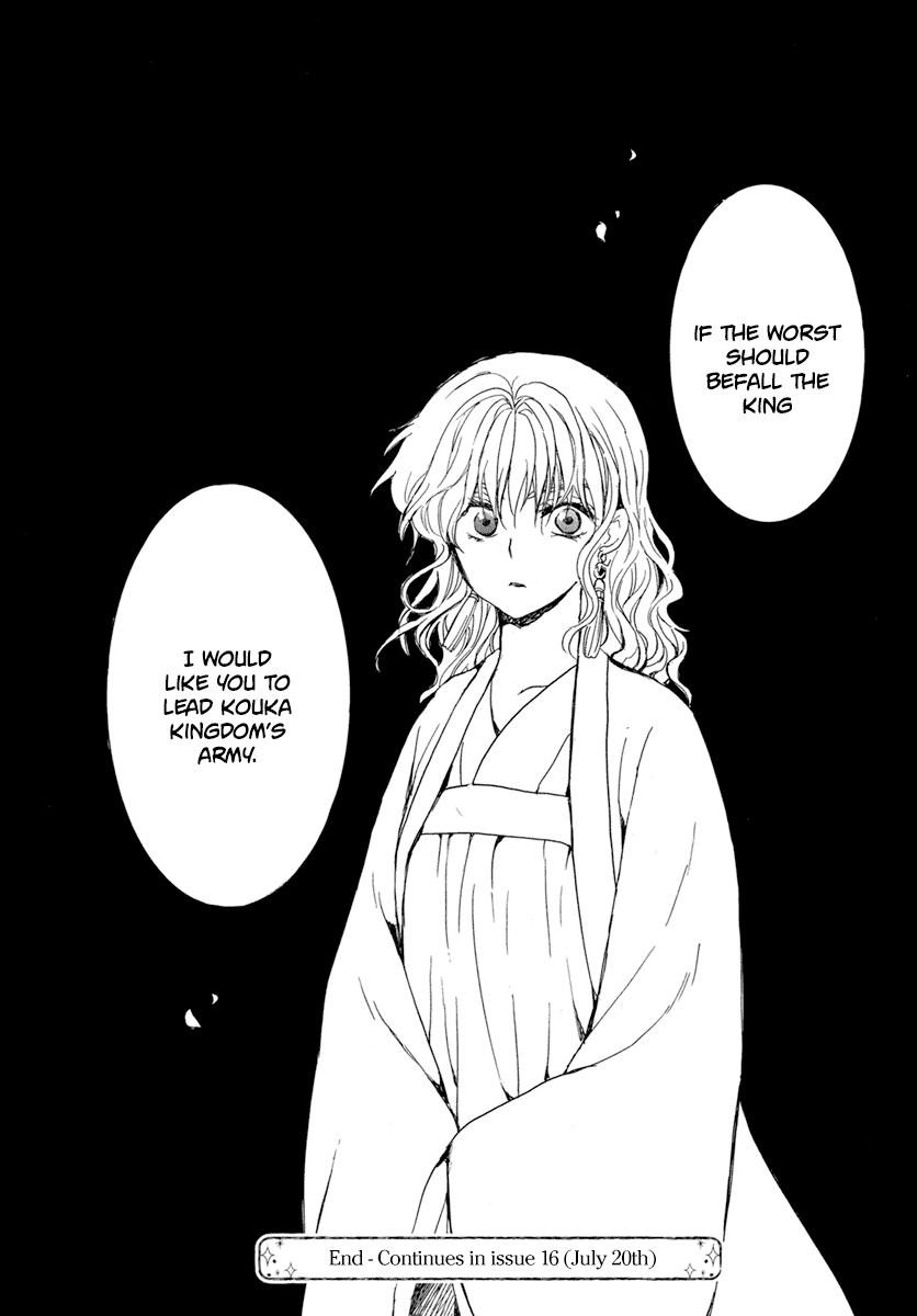 Akatsuki no Yona Chapter 210 page 32 - Chapter 210