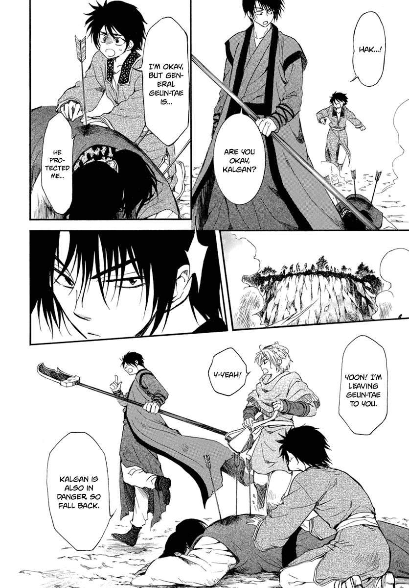 Akatsuki no Yona Chapter 210 page 4 - Chapter 210