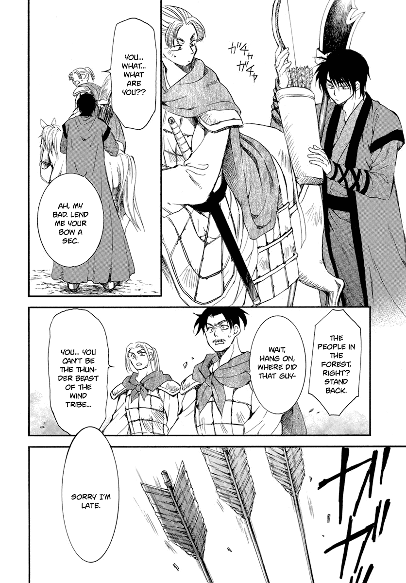 Akatsuki no Yona Chapter 210 page 6 - Chapter 210