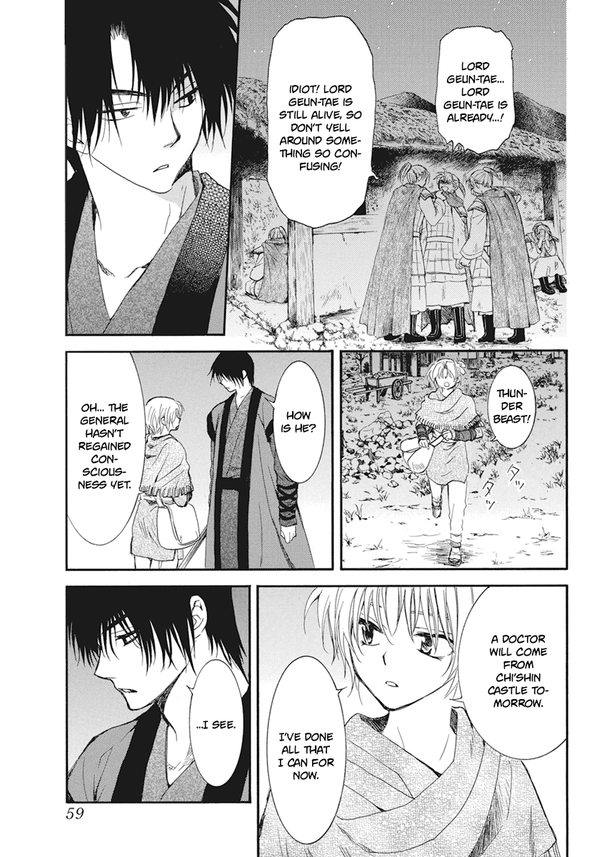 Akatsuki no Yona Chapter 211 page 11 - Chapter 211: As is natural